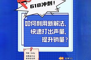 太阳官方：布克可以出战今天对阵灰熊的比赛