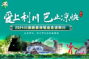 信使报：热刺有意引进罗马中场克里斯坦特，愿意明夏报价3000万欧